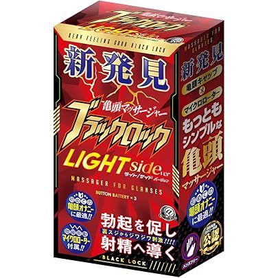 Amazon | ブラックロック ライト/トップver【エーワン】 | A-ONE